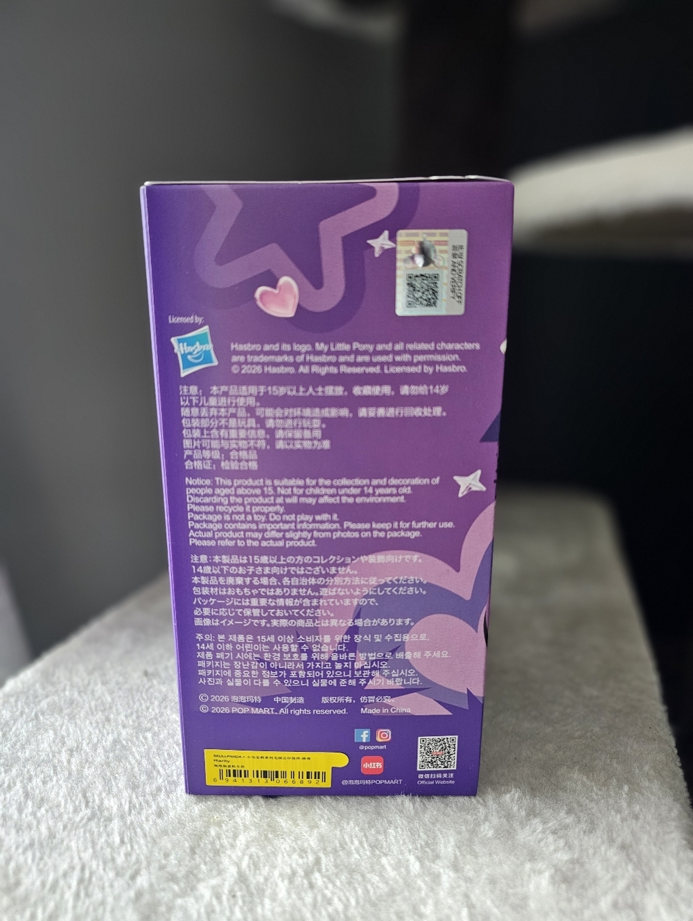 Skullpanda RARITY - UNOPENED - Picture 2 of 3
